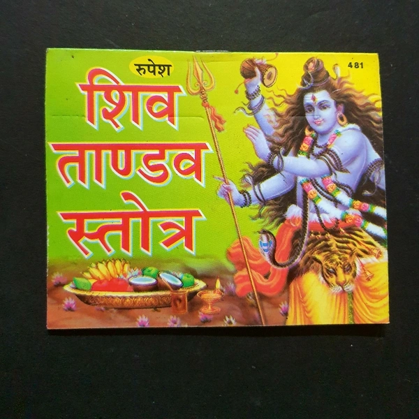 1625330493584_SKU-0241_0