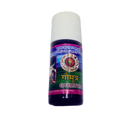 Gomutra – 30ml  Price: ₹30
