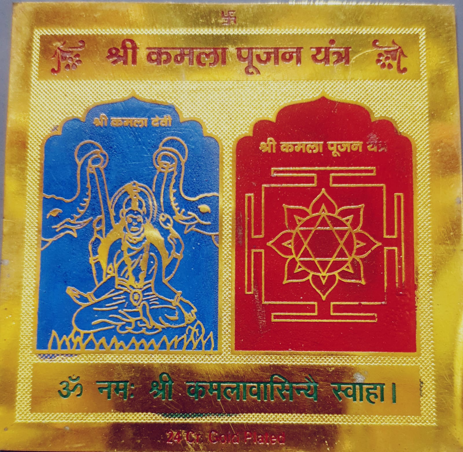 WhatsApp Image 2025-12-08 at 11.30.35