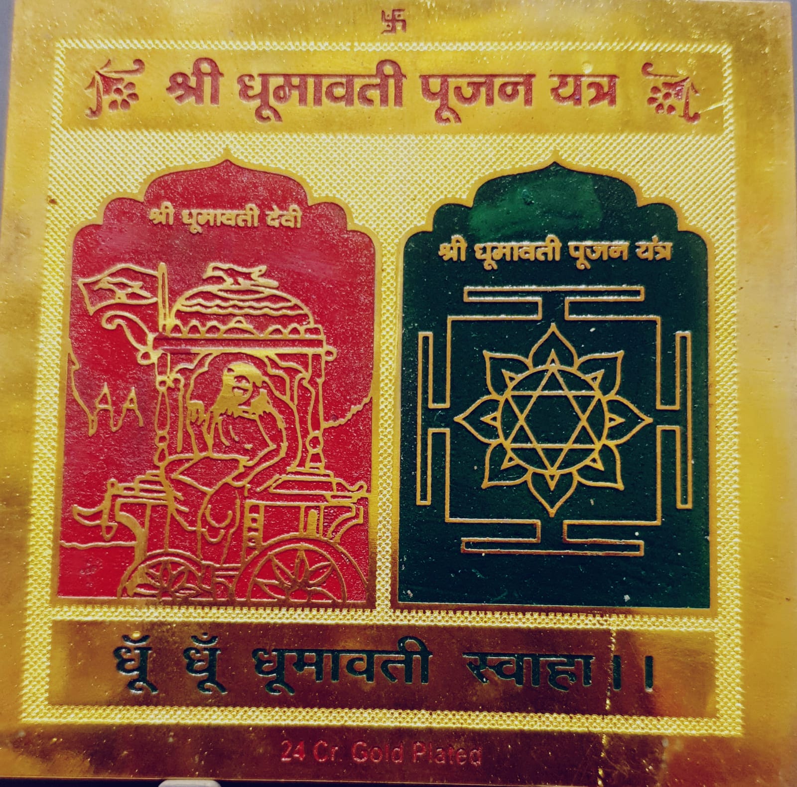 WhatsApp Image 2025-12-08 at 11.50.37